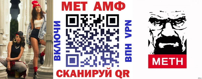Амфетамин VHQ mega рабочий сайт Кемь