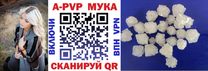 где найти   Кемь  А ПВП кристаллы 