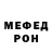 КЕТАМИН VHQ Yurkoff