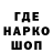БУТИРАТ GHB THAC0MANIC