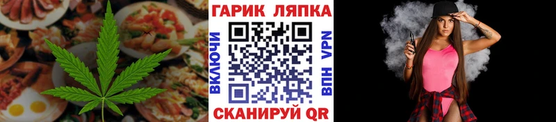 Cannafood конопля  где купить наркоту  darknet телеграм  Кемь 
