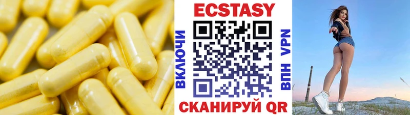 продажа наркотиков  дарк нет какой сайт  Ecstasy Punisher  Кемь 