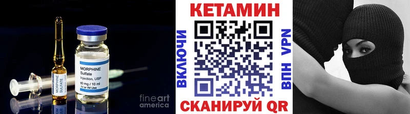 КЕТАМИН ketamine  цены наркотик  Кемь 