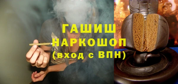 mdma Волоколамск