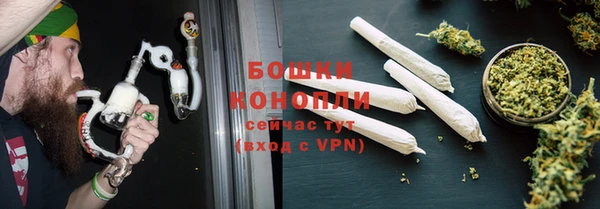 бутират Верхнеуральск