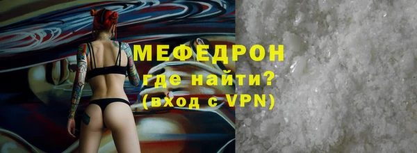 метамфетамин Верея