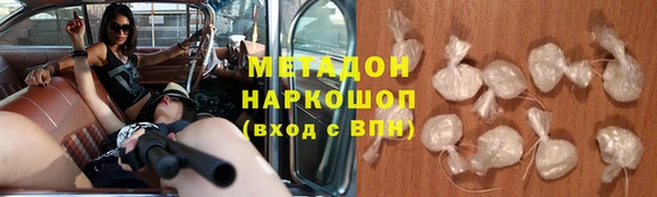 mdma Волоколамск