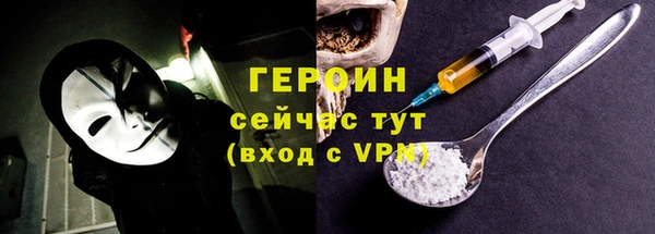 соль ск Володарск