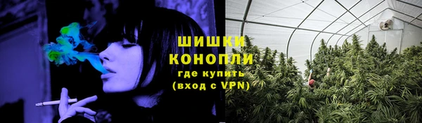 бутират Верхнеуральск