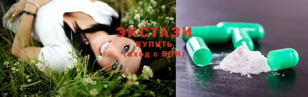 метамфетамин Верея