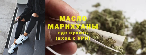 метамфетамин Верея