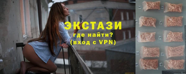 метамфетамин Верея