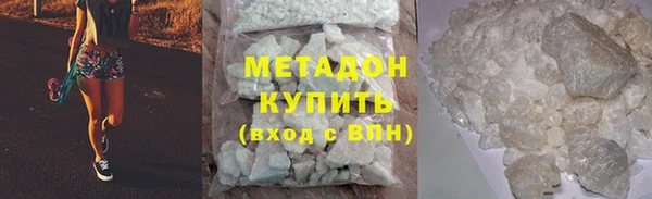 mdma Волоколамск