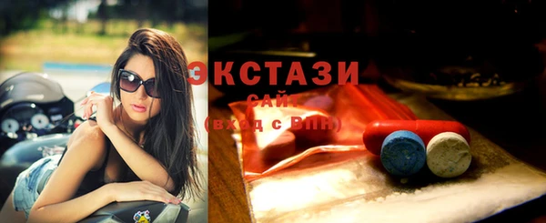 соль ск Володарск