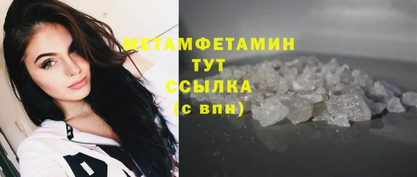 MDMA Premium VHQ Бугульма