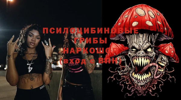 бутират Верхнеуральск