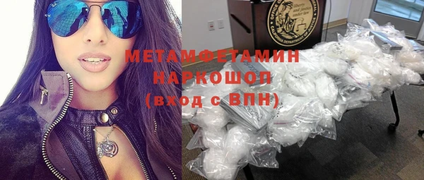 бутират Верхнеуральск