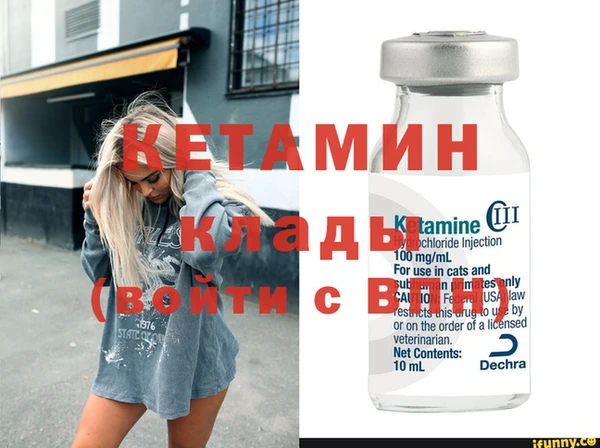 метамфетамин Верея