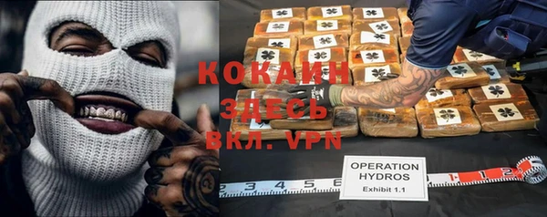 метамфетамин Верея