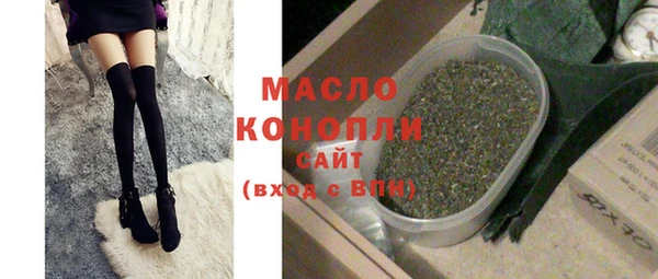 метадон Волосово