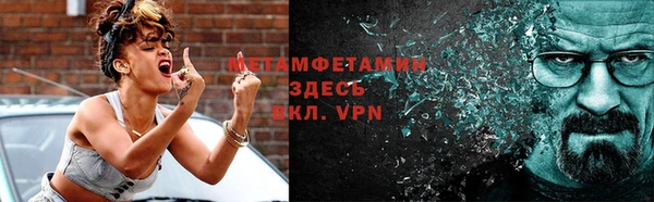 метамфетамин Верея