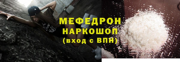 бутират Верхнеуральск