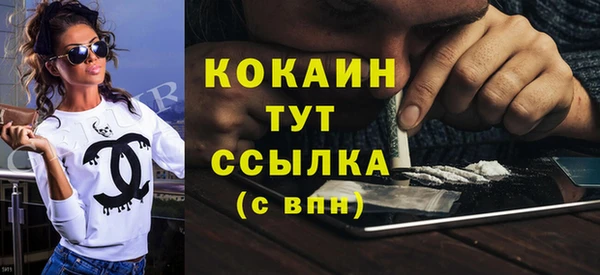 бутират Верхнеуральск