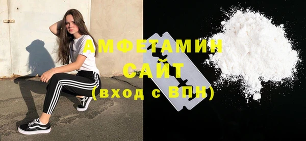бутират Верхнеуральск