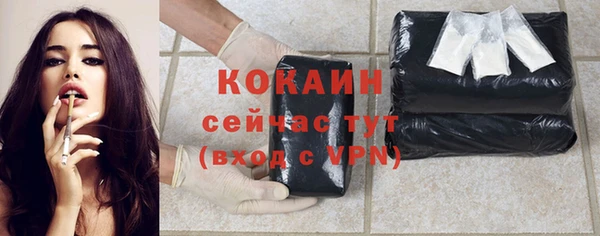 MDMA Premium VHQ Бугульма