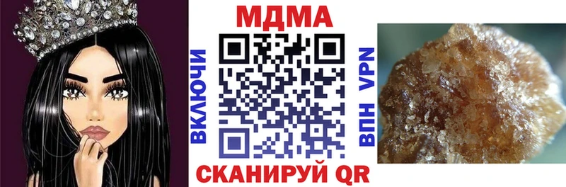 даркнет сайт  Кемь  MDMA кристаллы 