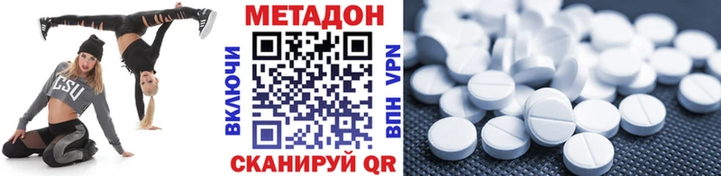 shop наркотические препараты  Кемь  МЕТАДОН methadone 