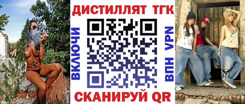 ТГК гашишное масло  Кемь 