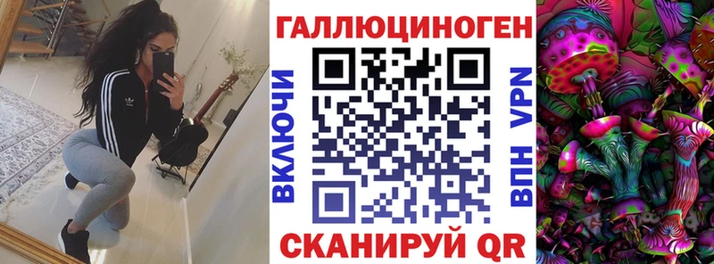 Псилоцибиновые грибы мухоморы darknet официальный сайт Кемь kraken вход